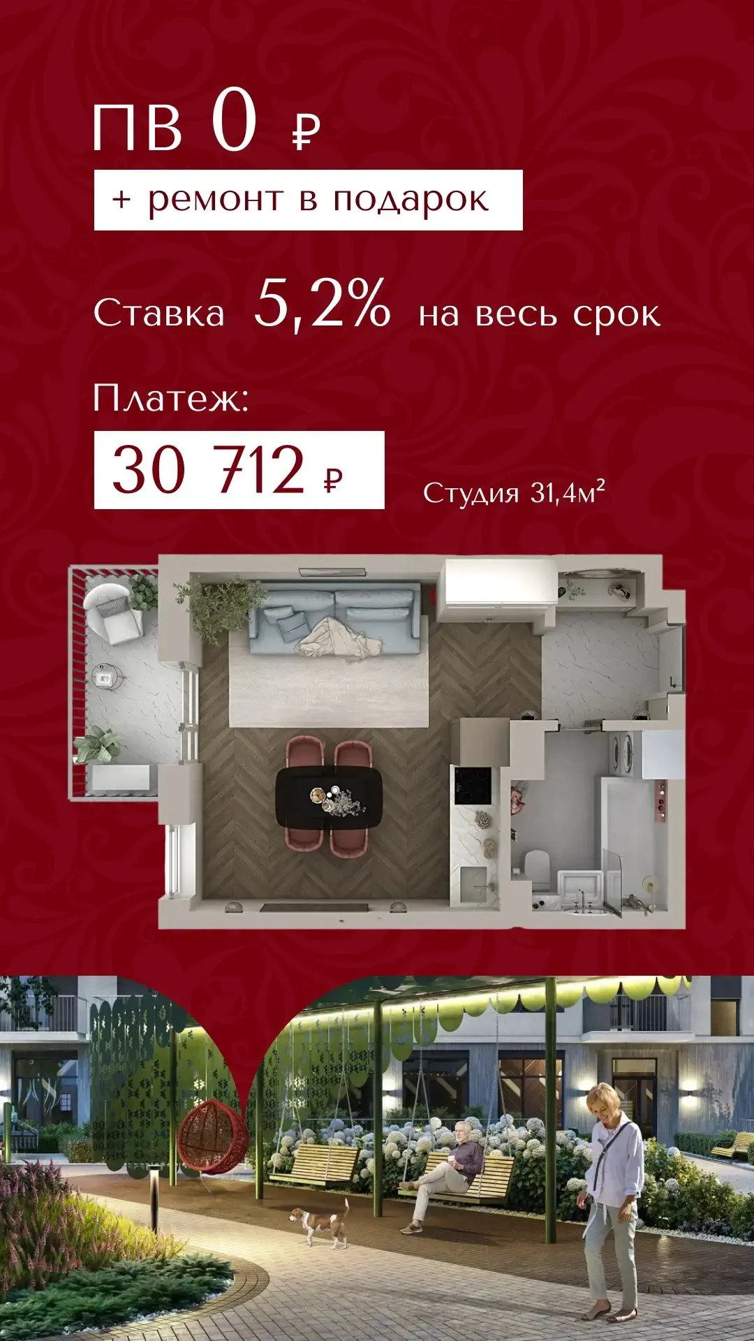 Квартира с ремонтом в Тюмени за 7 000 000 ₽
Ставка 5,2 % на весь срок.

▪️семейная ипотека
▪️ремонт 