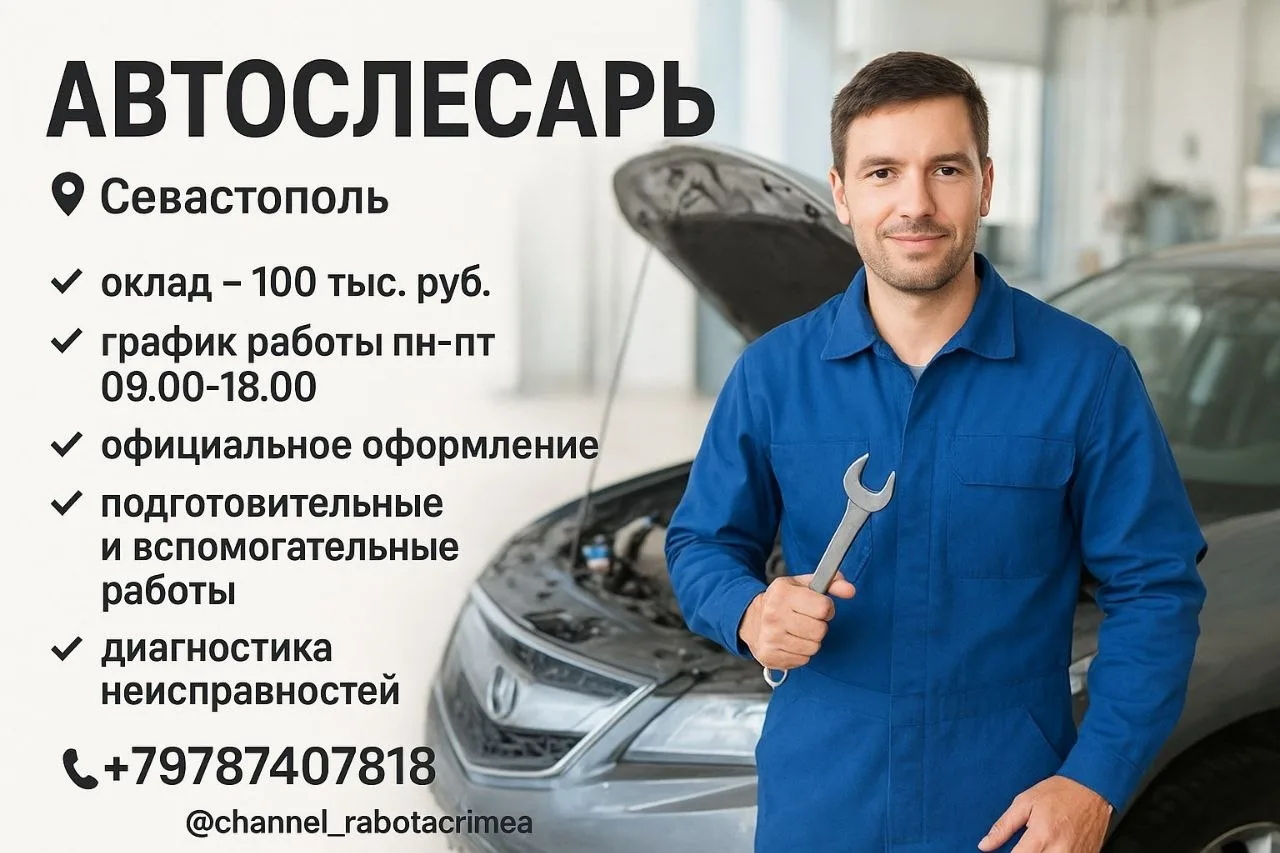 ✅ Мы в Телеграм | Мы в МАХ