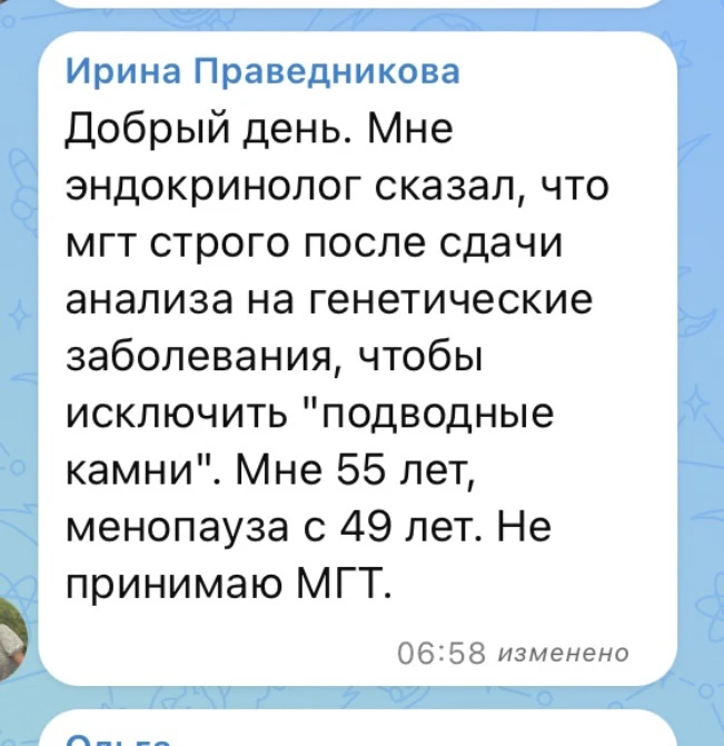 ❗ОТВЕТЫ НА ВОПРОСЫ