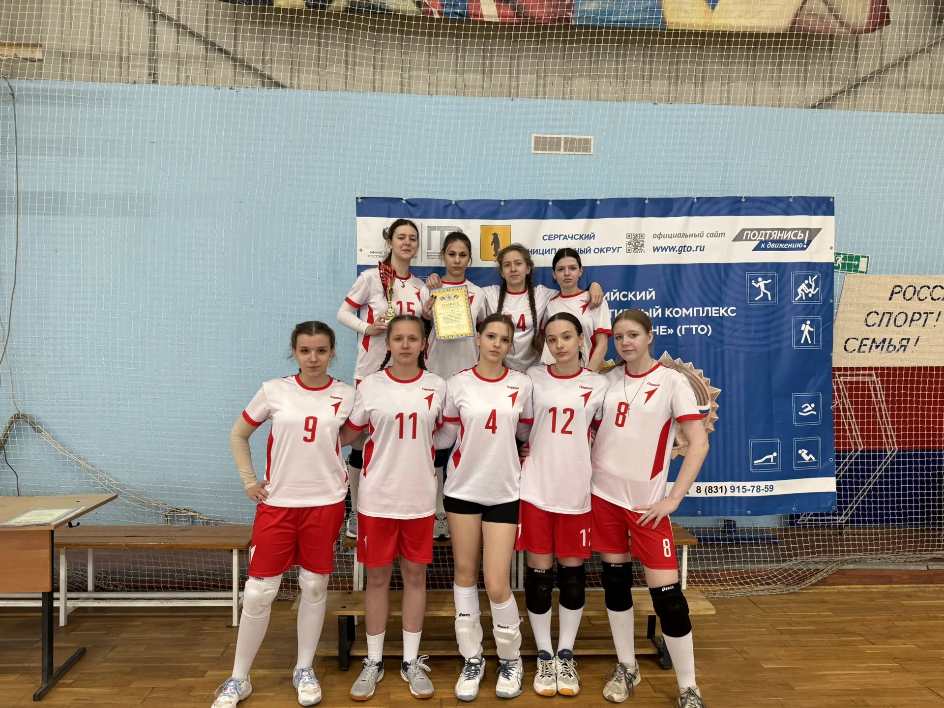 🏆С 22 по 23 апреля прошли окружные соревнования по волейболу среди общеобразовательных...