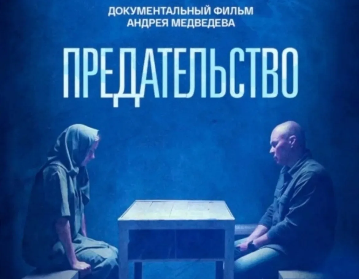 В рамках «Разговора о важном»