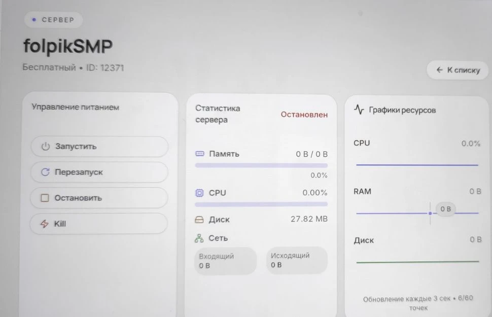Всё настроил! Теперь есть плагин для защиты спавна, а также скрыты метки игроков в xp (...