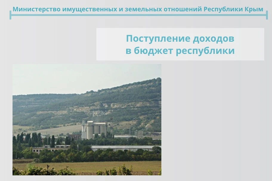 Более 530 млн. рублей в виде дивидендов поступило в бюджет республики по итогам финансово-хозяйствен
