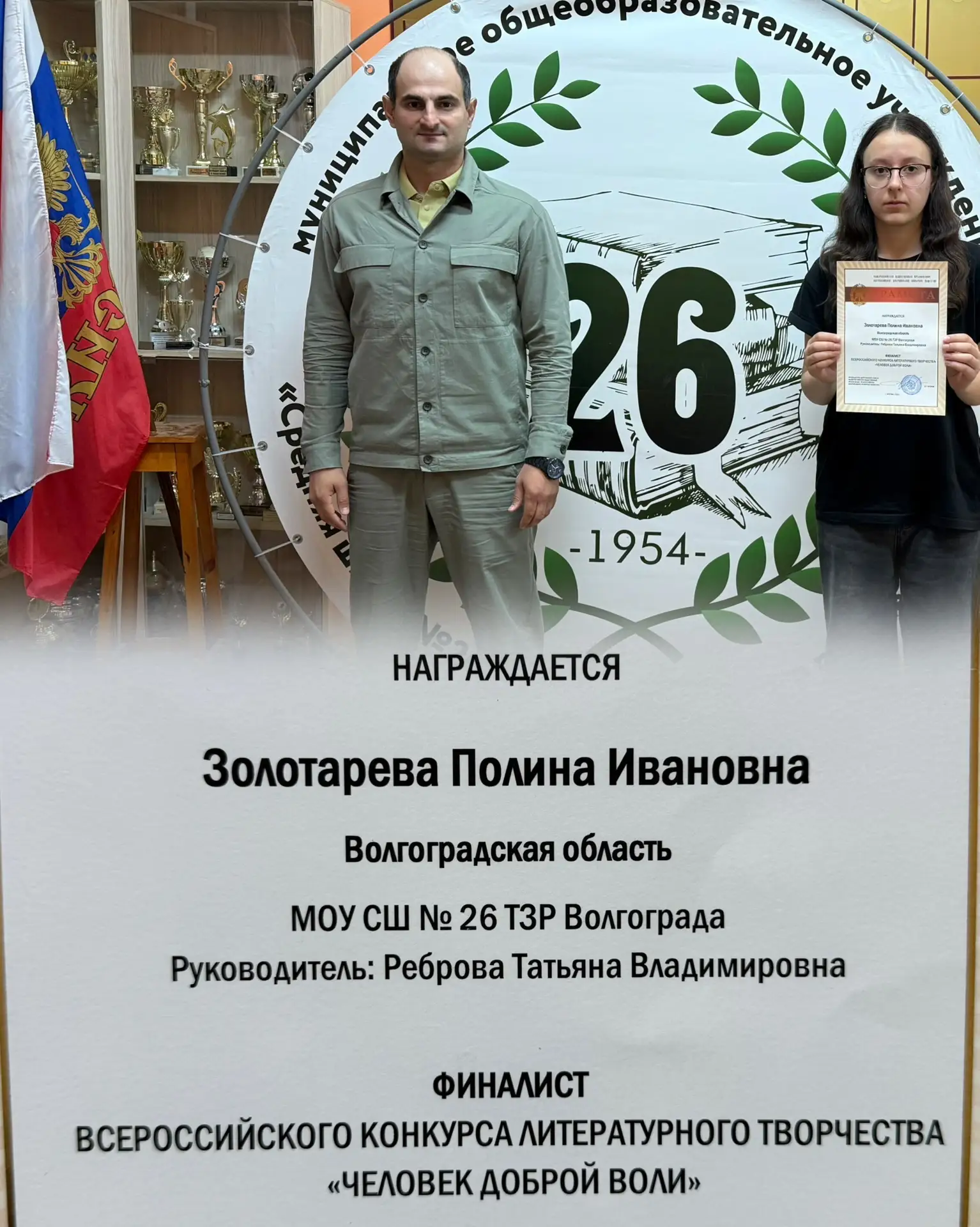 🎉 Наконец-то дождались! Из Москвы пришла заслуженная награда! 🏆

С огромной гордостью сообщаем, чт