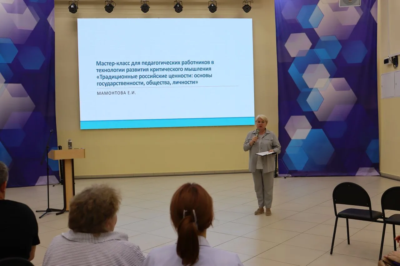 В техникуме стартовала Единая методическая неделя - 2026, посвященная Году единства народов России и