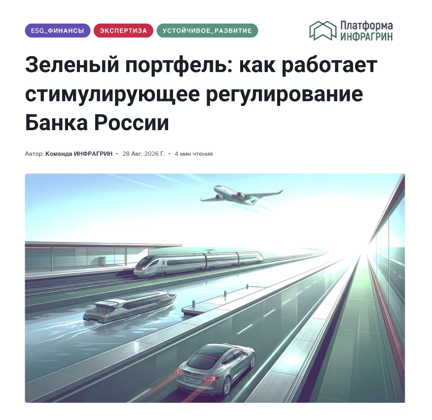 🍀 Россети завершили размещение зеленых облигаций, до этого состоялся выпуск облигаций ...