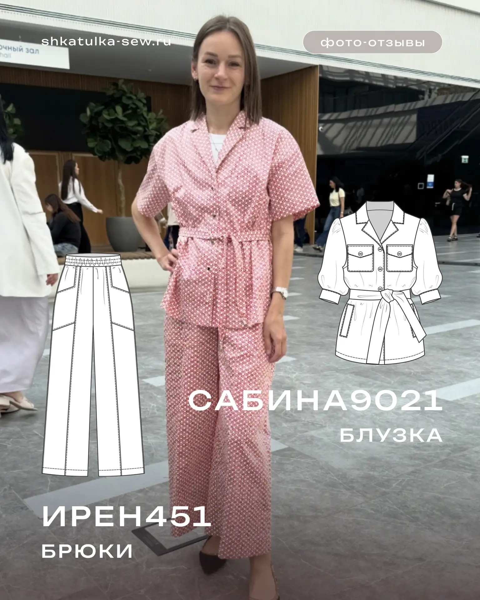 Как создать безупречный образ? Показываем на примерах ваших ОТЗЫВОВ ☀️

Зачем ломать голову над вопр