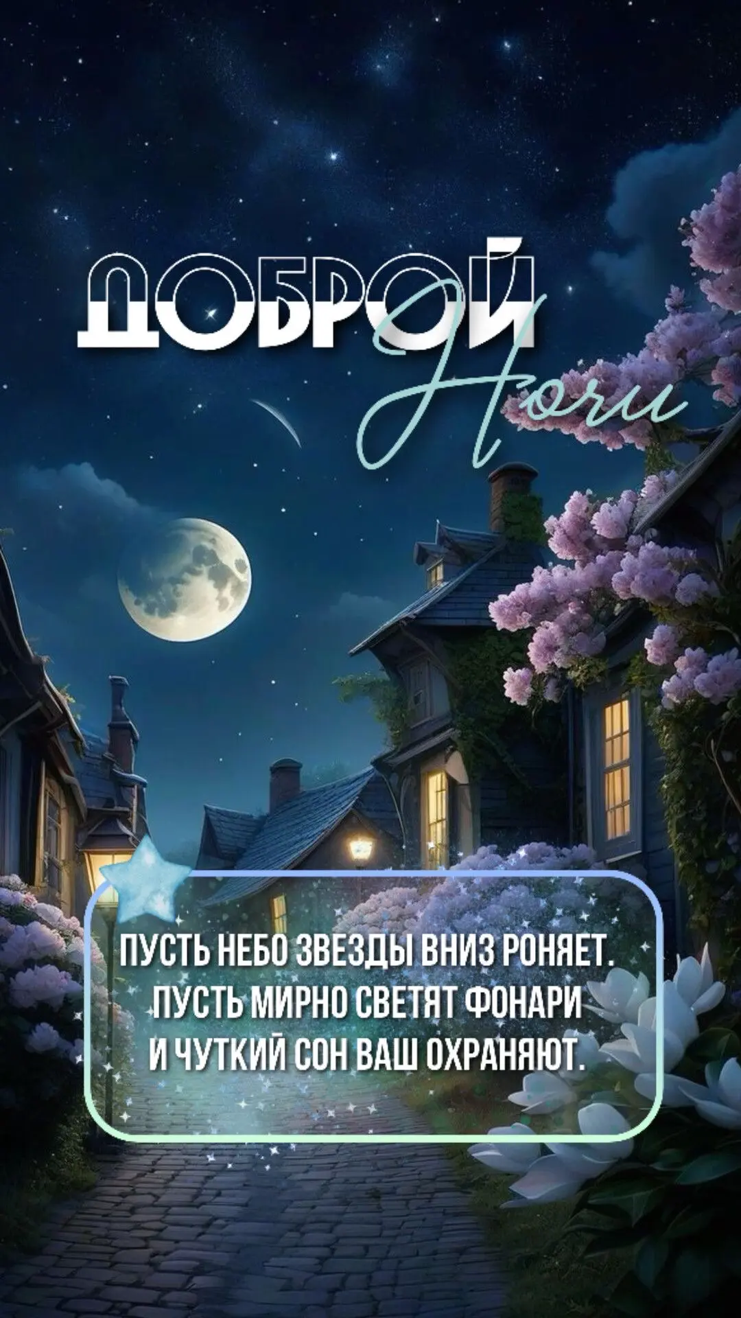 Изображение 1 к публикации «Дом открыток»