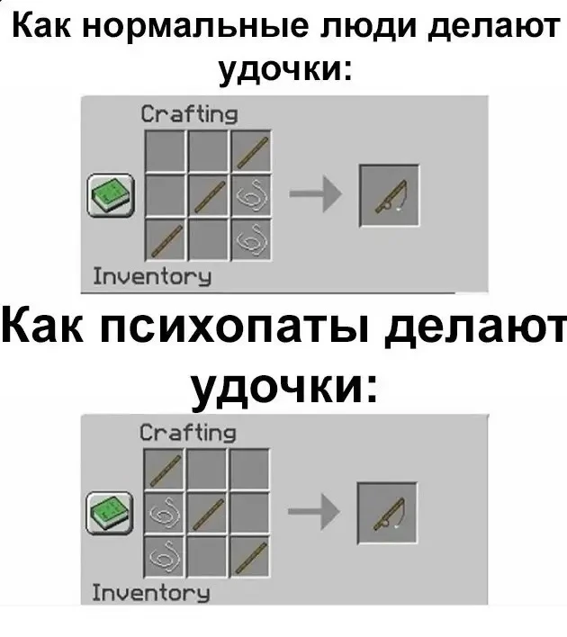 А вы как делаете?
