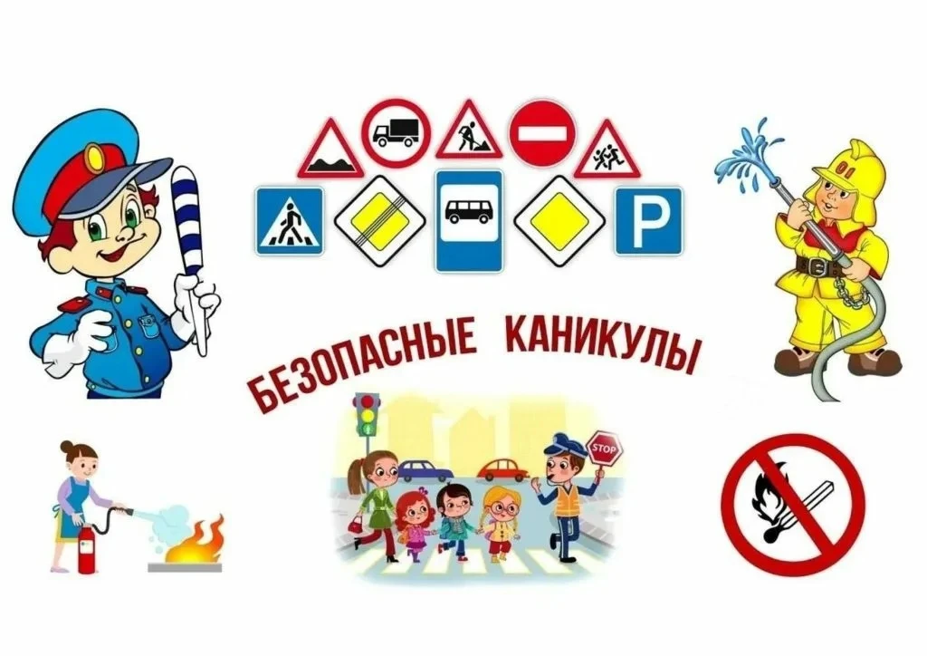 🚦🚒 ДЕНЬ БЕЗОПАСНОСТИ В ЛАГЕРЕ «ИСТОК» 

В лагере прошёл День безопасности 🛡☀ — насыщенный, важный