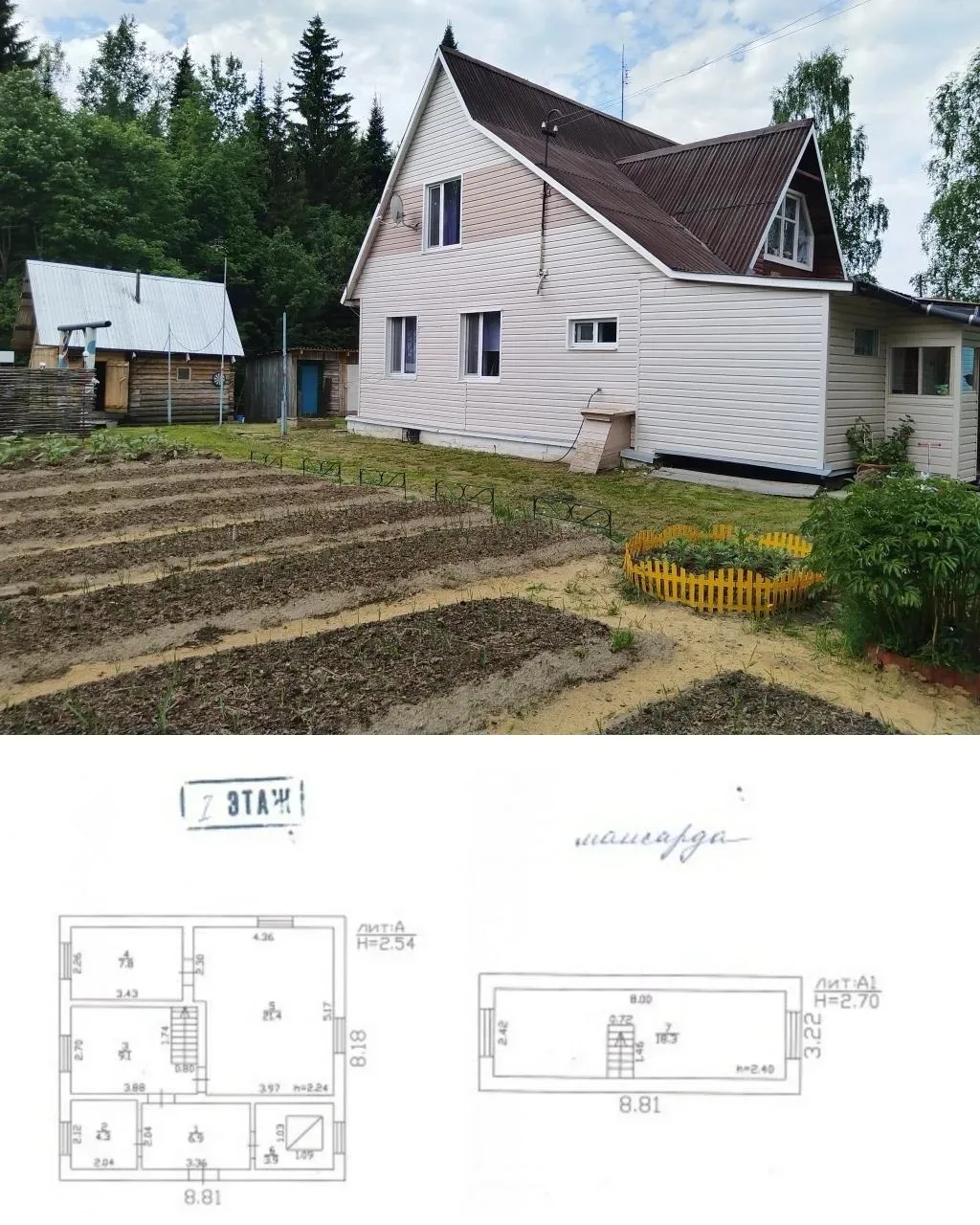 ✅ Продаётся жилой дом с земельным участком в пос. Туртас по ул. Медицинская (Уватский р...