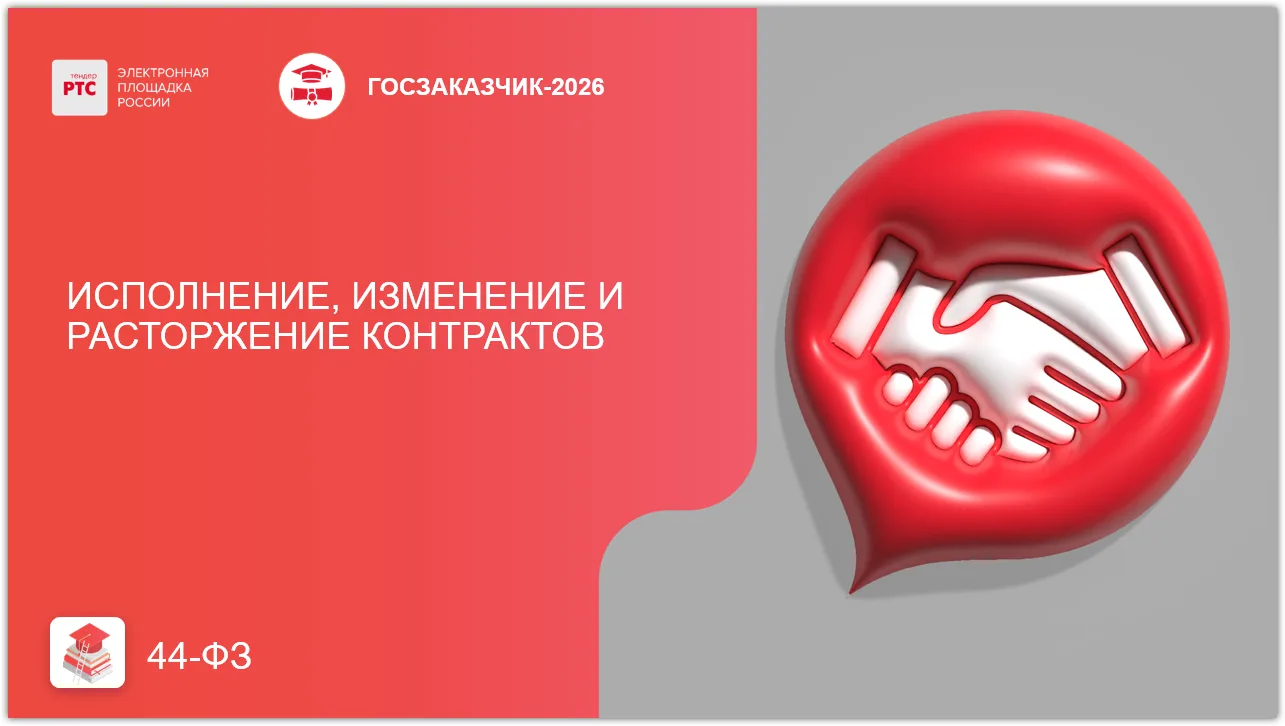 ⚖️ Определение Верховного Суда РФ от 17.07.2026 №301-ЭС26- 7201 по делу №А29-8364/2025:

✅ Суть дела