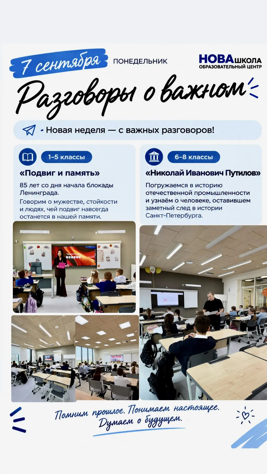 🙌🏻 Новая неделя — новые знания и новые открытия!
