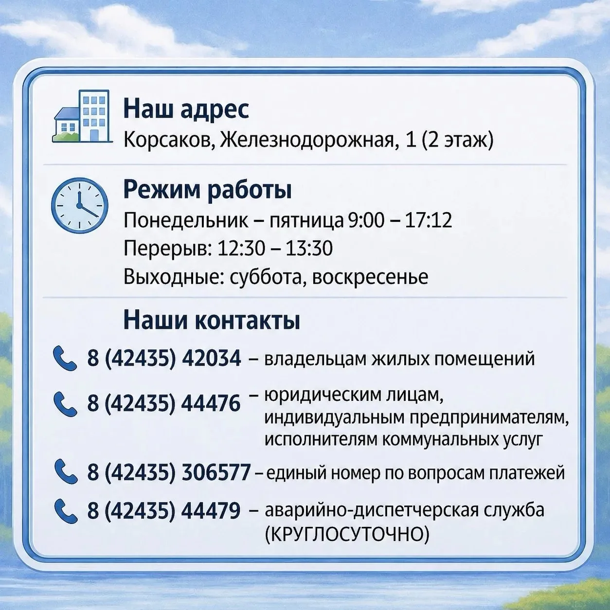 Сохраните, чтобы не потерять ☺️