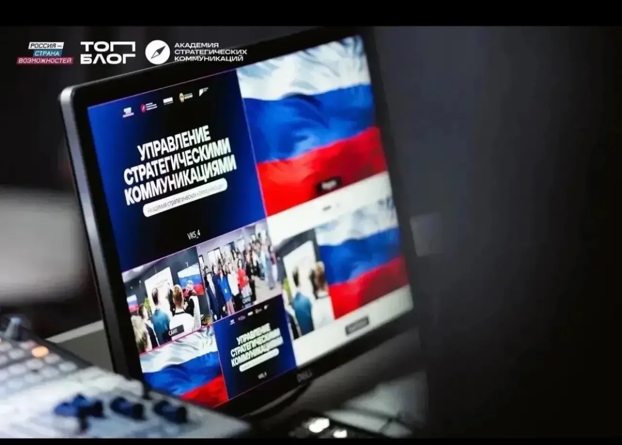 «ТопБЛОГ» приглашает авторов из Чеченской Республики в Академию стратегических коммуник...