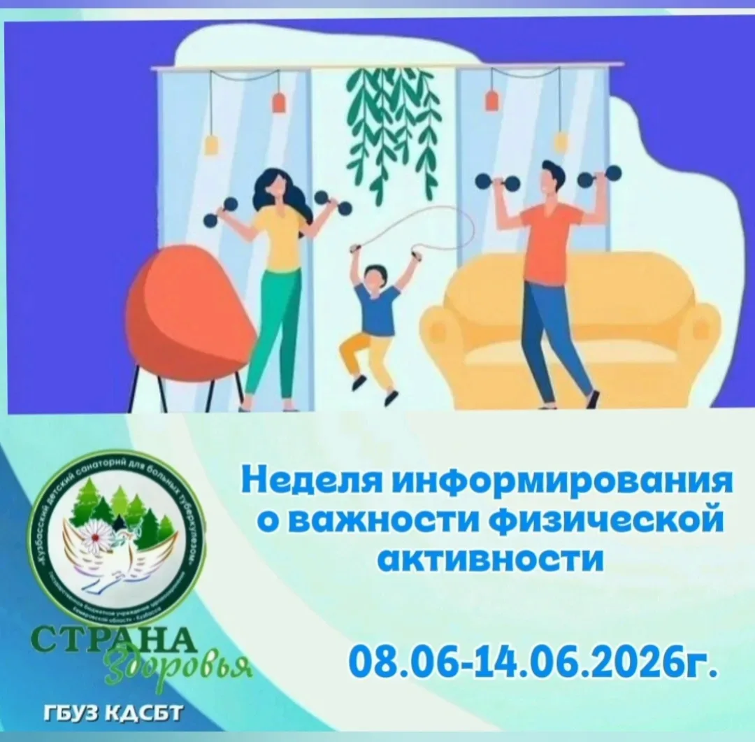 💕 КАК ДОБАВИТЬ ДВИЖЕНИЯ В ПОВСЕДНЕВНУЮ ЖИЗНЬ?

▶️ БОЛЬШЕ ПЕШИХ ПРОГУЛОК
Ходьба — доступный и безопа
