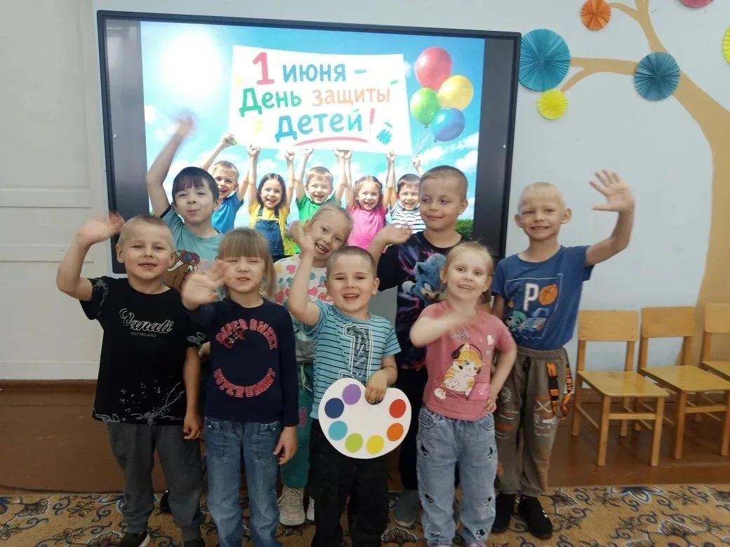 ✨1 июня - День защиты детей!
