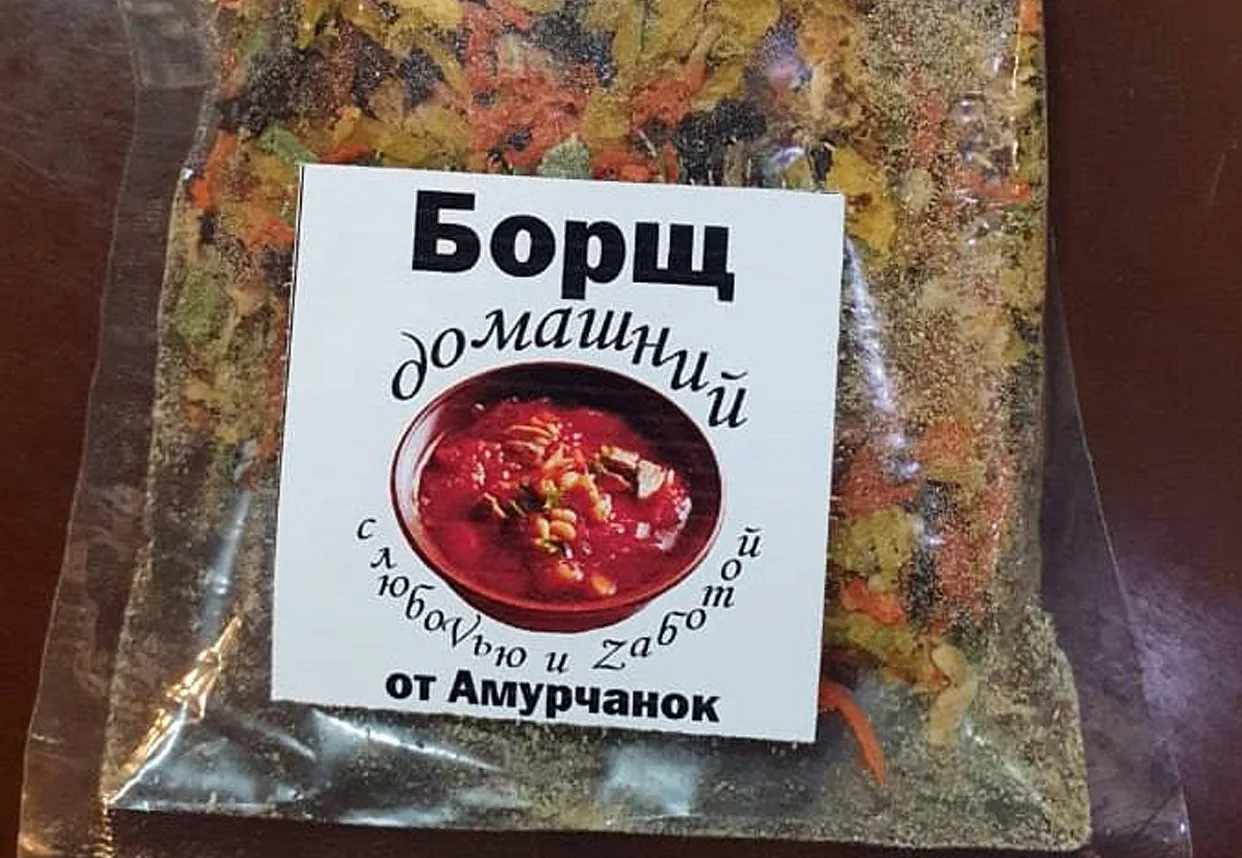 Срочный сбор для столовой АО «Димское»