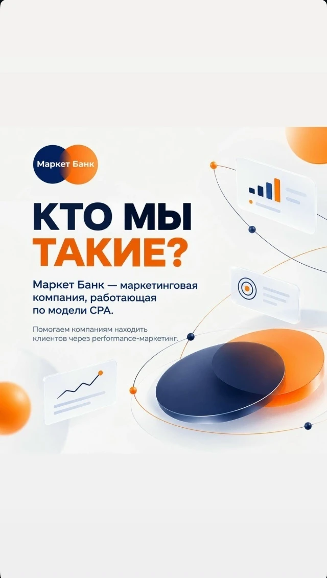 🚀 Удалёнка со стартом уже сегодня!