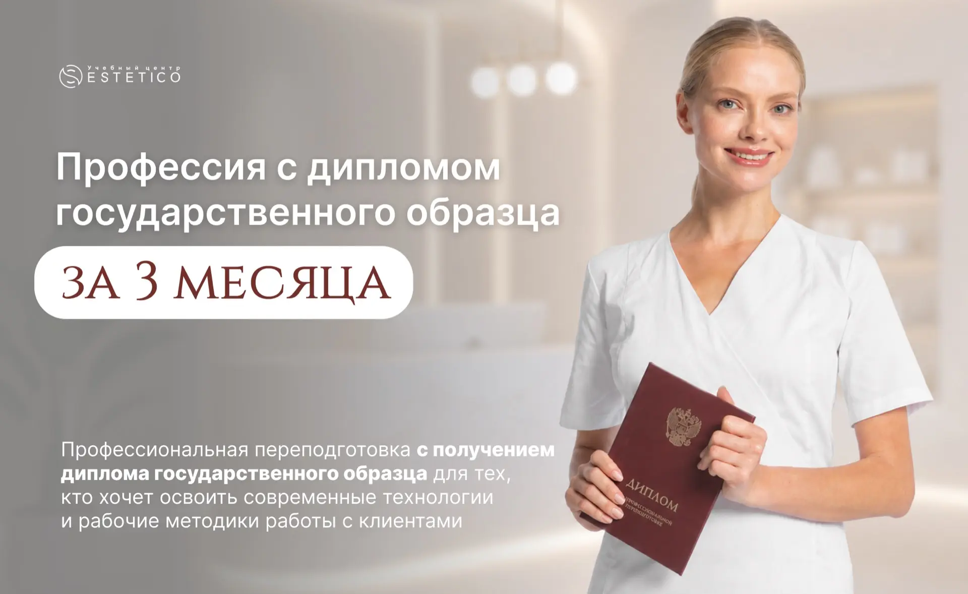 «А этот диплом вообще что даёт?» 🤔