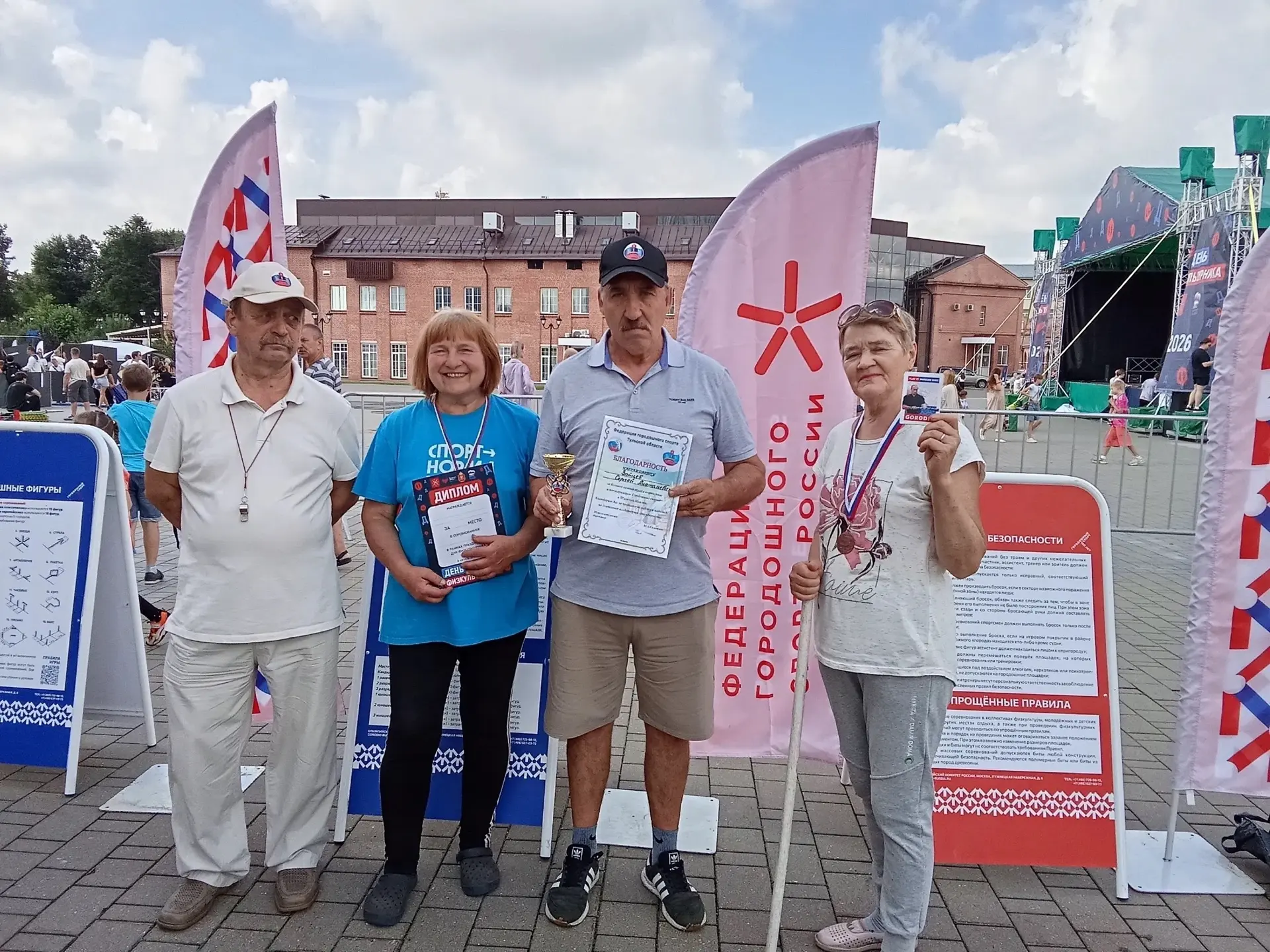 🎉 ПОЗДРАВЛЯЕМ🎉