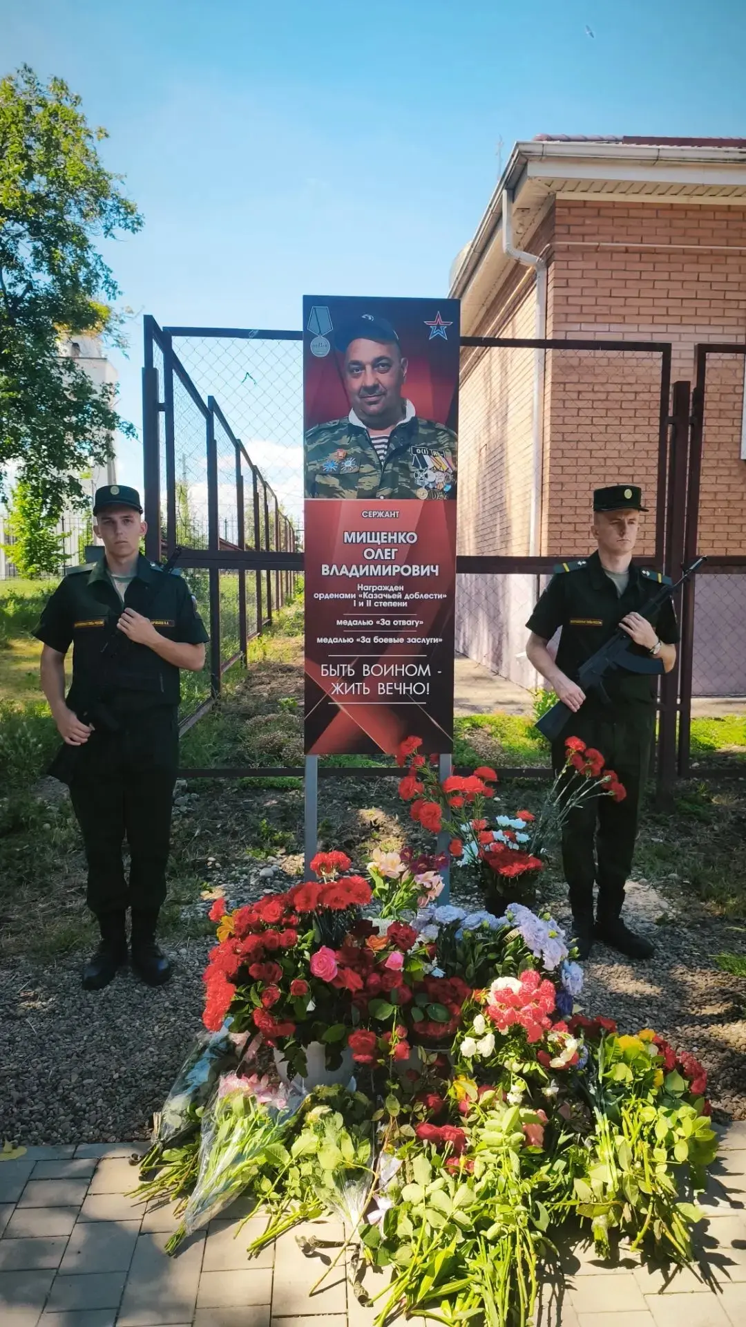 1 июля, в День ветеранов боевых действий, в Привольном сельском поселении состоялось то...
