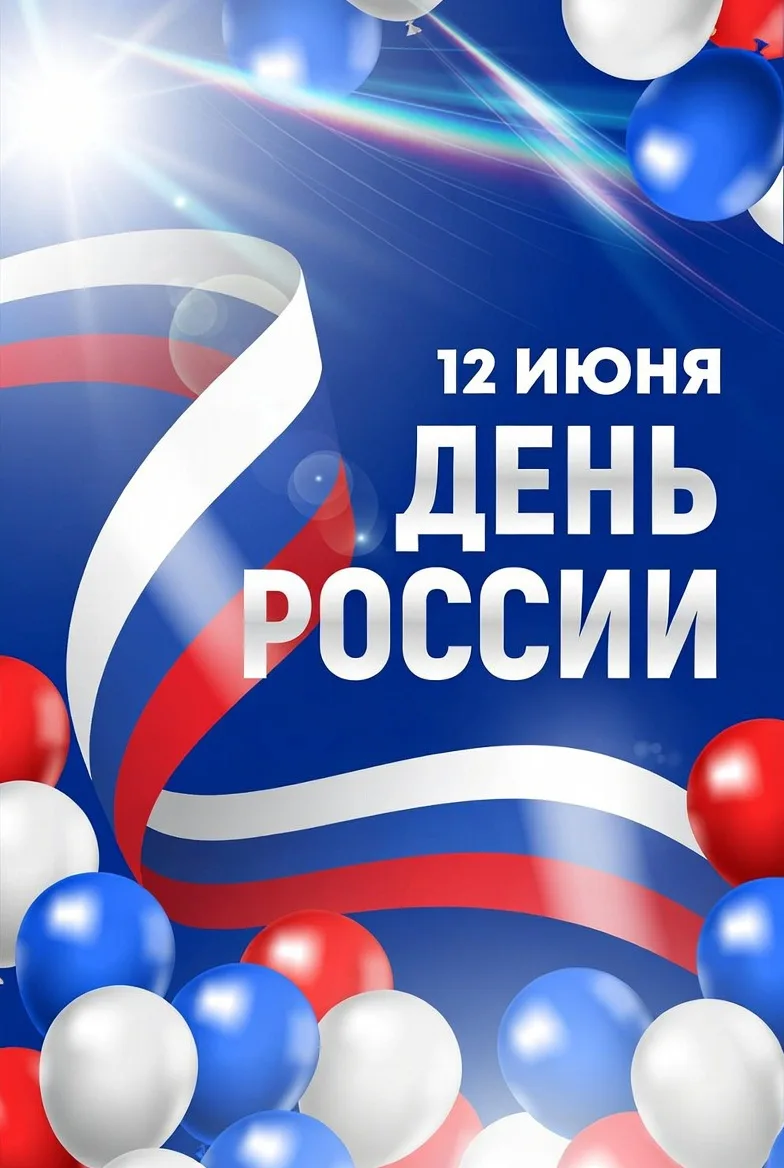 🇷🇺 Уважаемые жители Костомукшского городского округа и Муезерского района!

От имени администрации