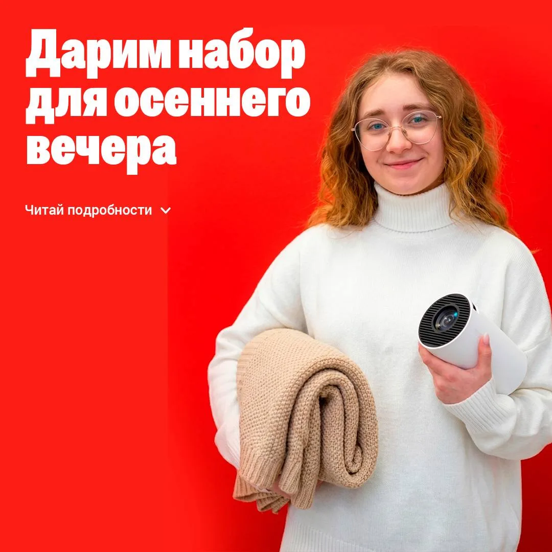 🎬 КИНОВЕЧЕР, КОТОРЫЙ МОЖНО ВЫИГРАТЬ