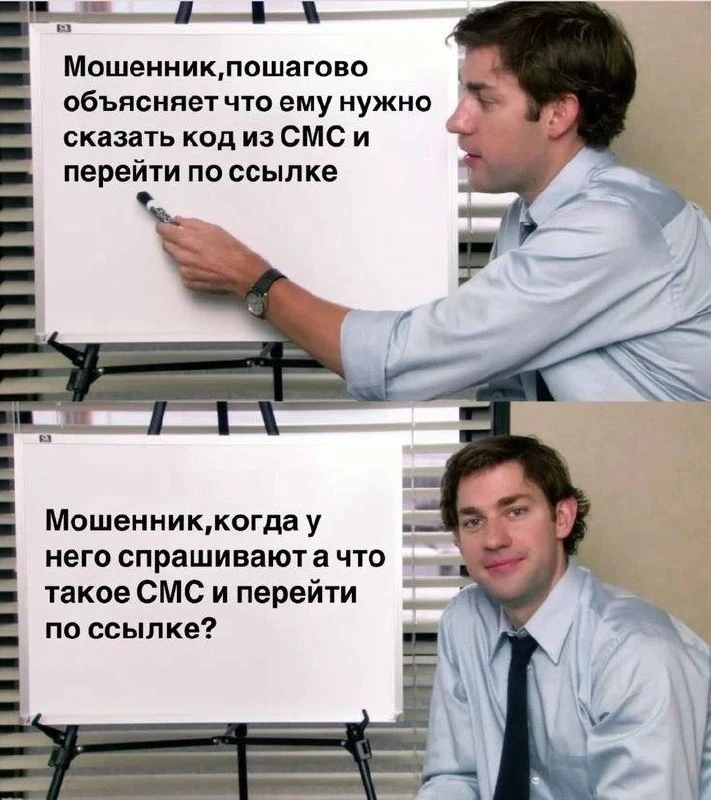 🤬Мошенники предлагают установить "обновление" для "Госуслуг" и ЕМИА