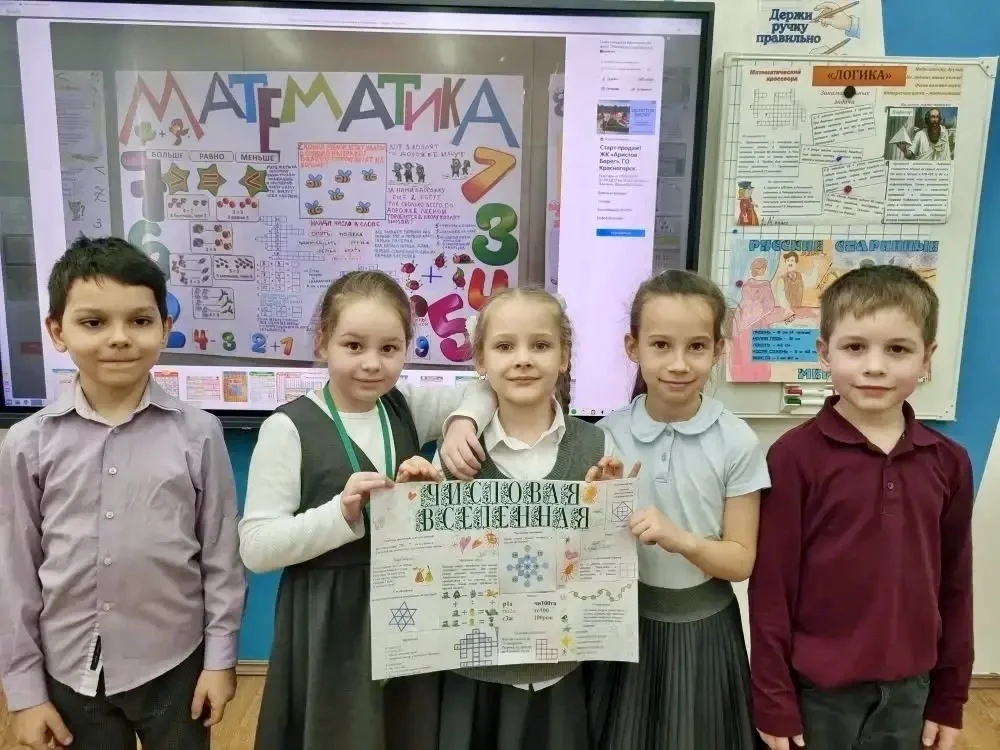 🧮 Математика может быть увлекательной!   🤓 В преддверии Международного дня математики, который отмеч