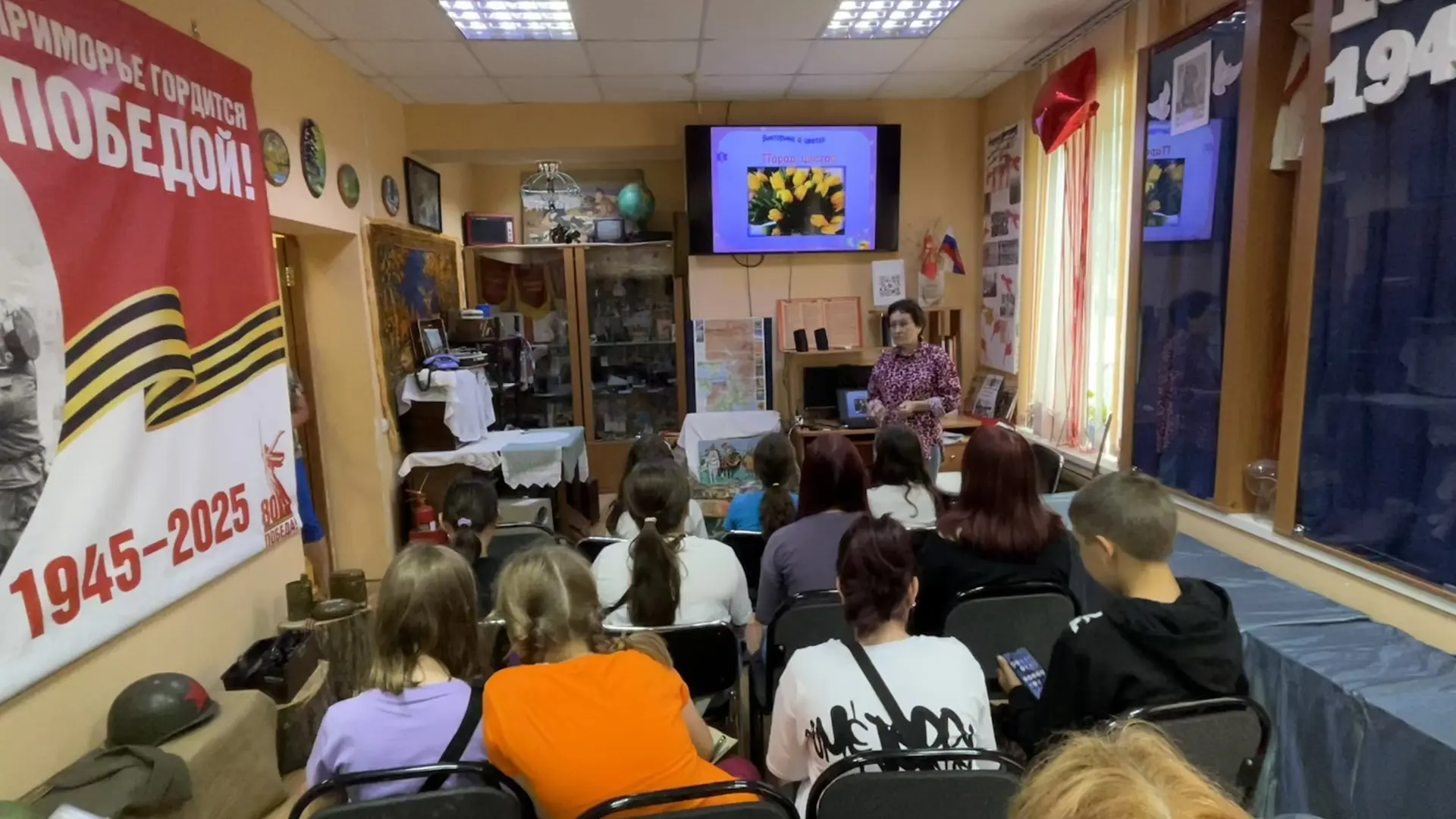 🌹 В музее прошла викторина «Карнавал цветов» для пришкольного лагеря. 
🏵 Лето — это время, когда в