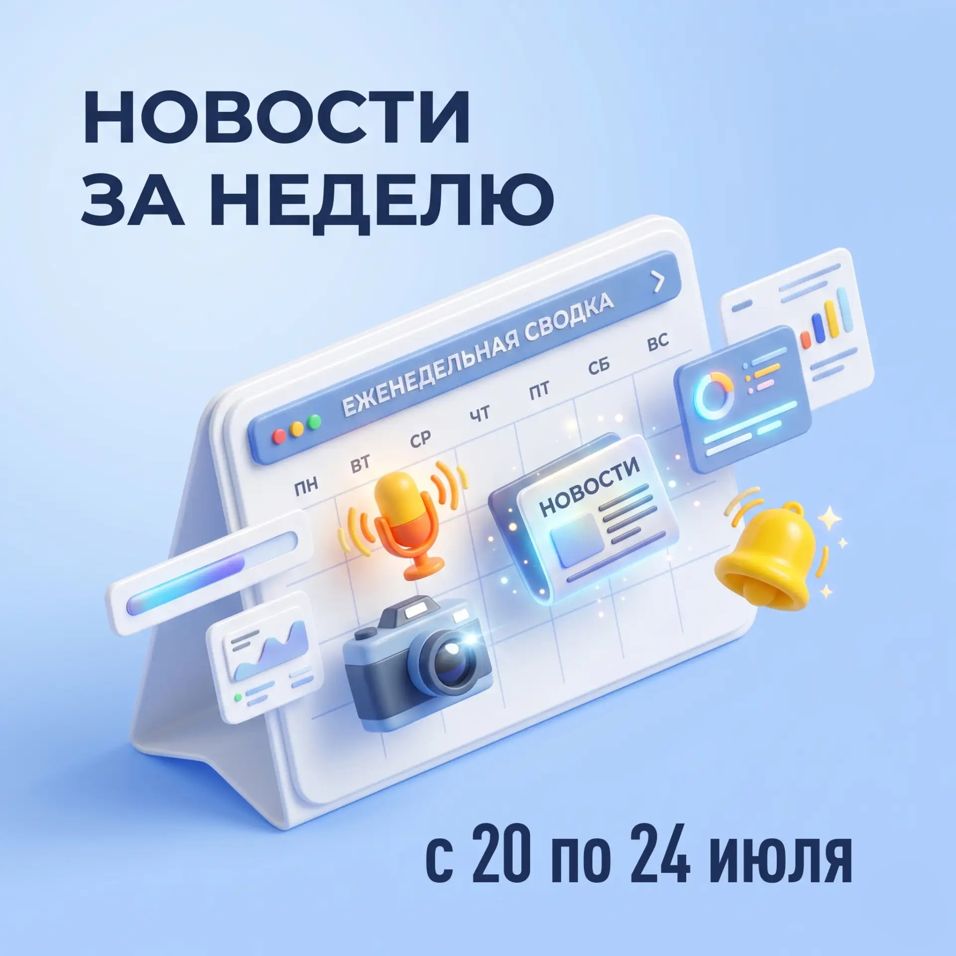 🔷 На вебинаре обсудим как ИП перейти с УСН на НПД

🔷 На семинаре в МФЦ рассказали о налоговых льго