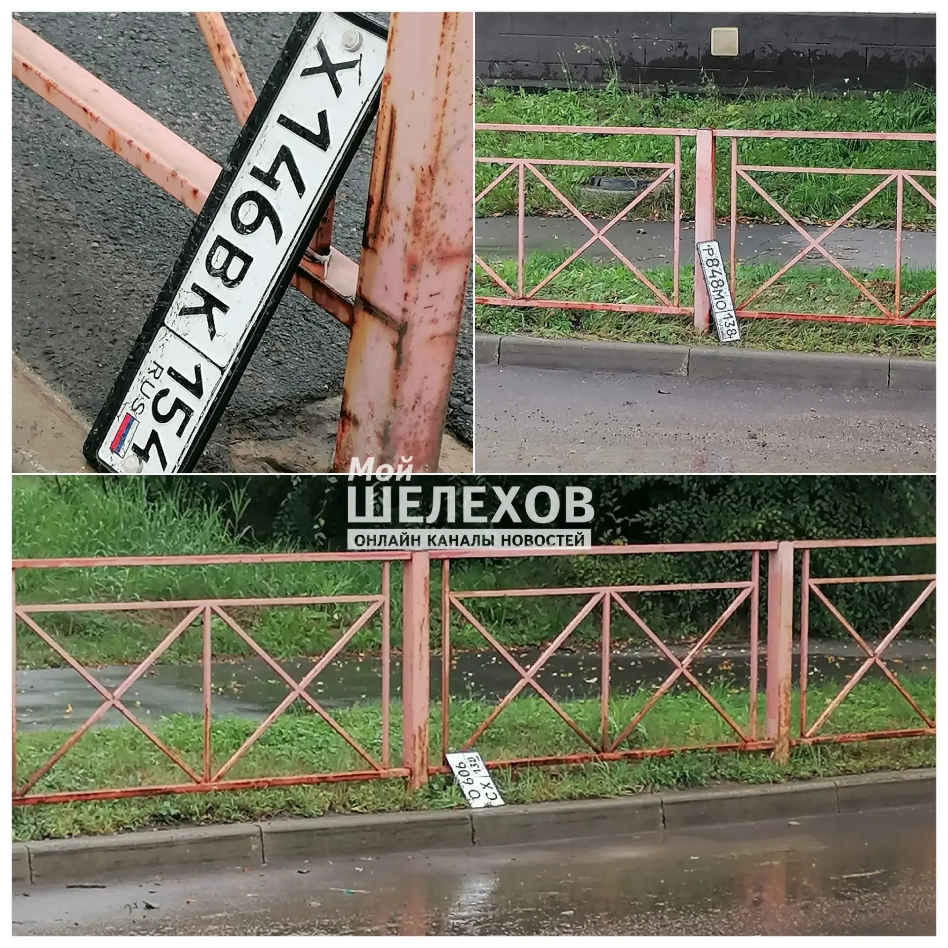 🚘Забирайте! Номера авто находят в разных частях города после сильнейшего шторма. Эти н...