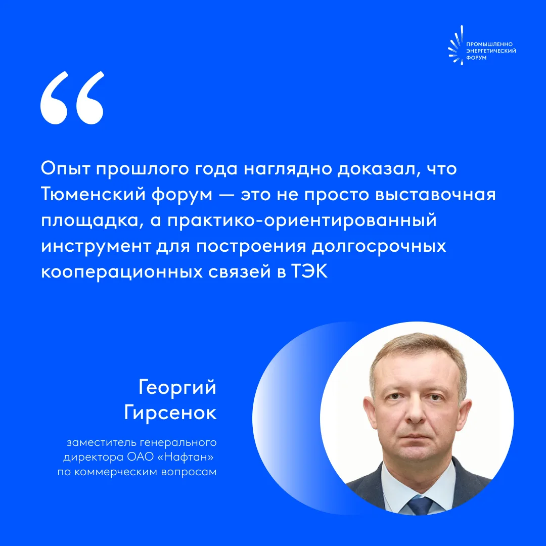 🌍 Международный трек TNF: Беларусь снова с нами🔥