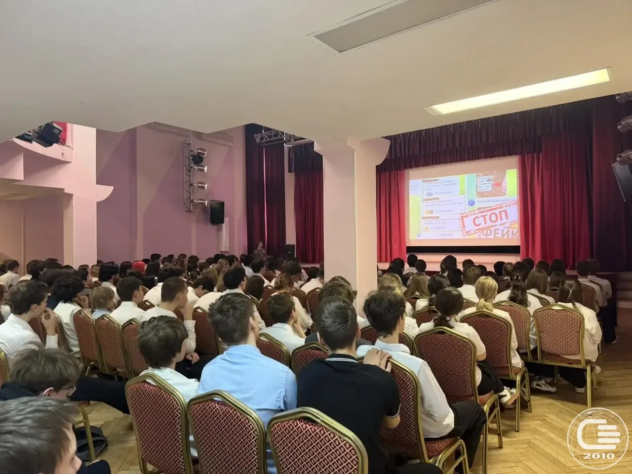 📱 Урок цифровой безопасности: старшеклассники обсудили мошенничество в соцсетях  🛡️ Сегодня в нашей 