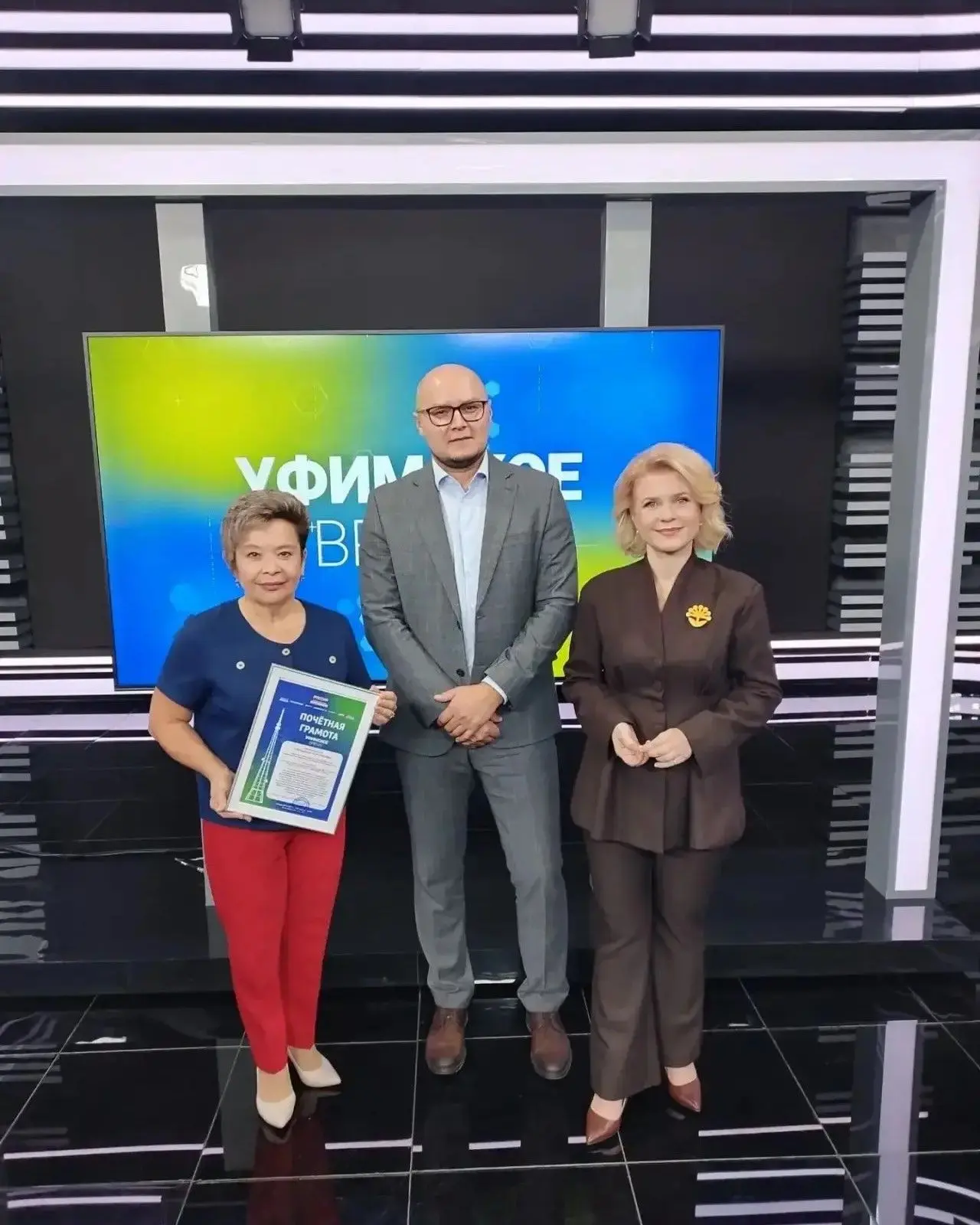 📌📌 Начальник отдела защиты прав потребителей Минторга РБ Ляля Сулейманова награждена ...