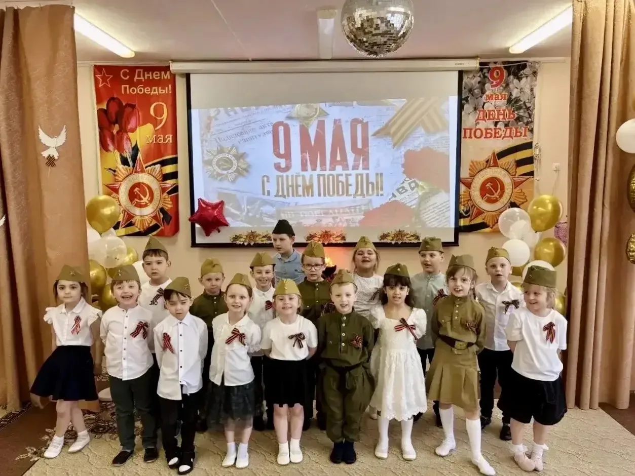 ПРАЗДНИК ПОБЕДЫ  в дошкольных группах   🌟 Малыши и воспитатели нашего Образовательного квартала от в