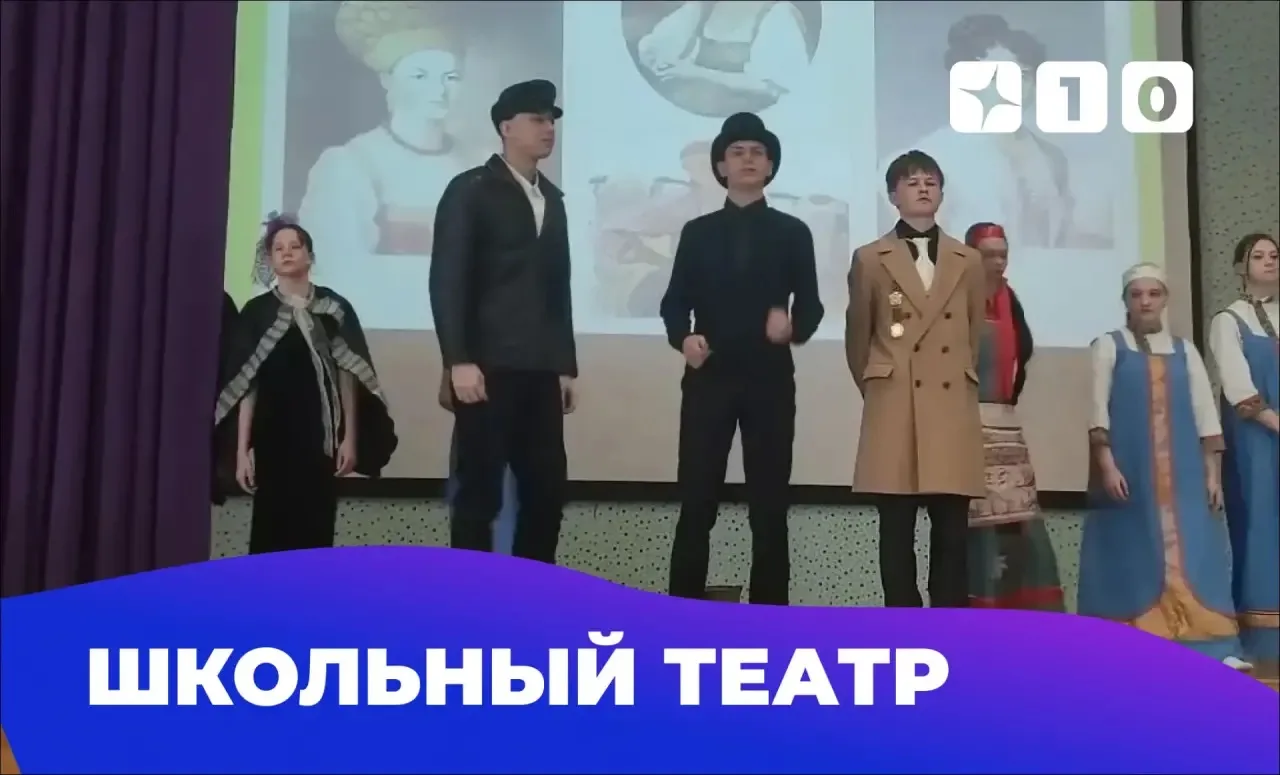 🎭 ШКОЛЬНЫЙ ТЕАТР   👍27 марта- международный день театра. Сегодня наш театральный коллектив «ТЕАТР.ДР