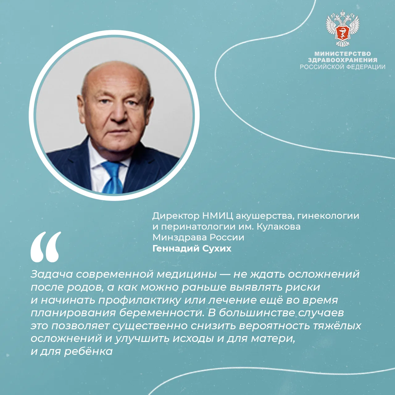 🤰 Современное акушерство основывается на раннем выявлении рисков — ещё на этапе планир...