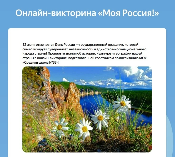 Медиа публикации
