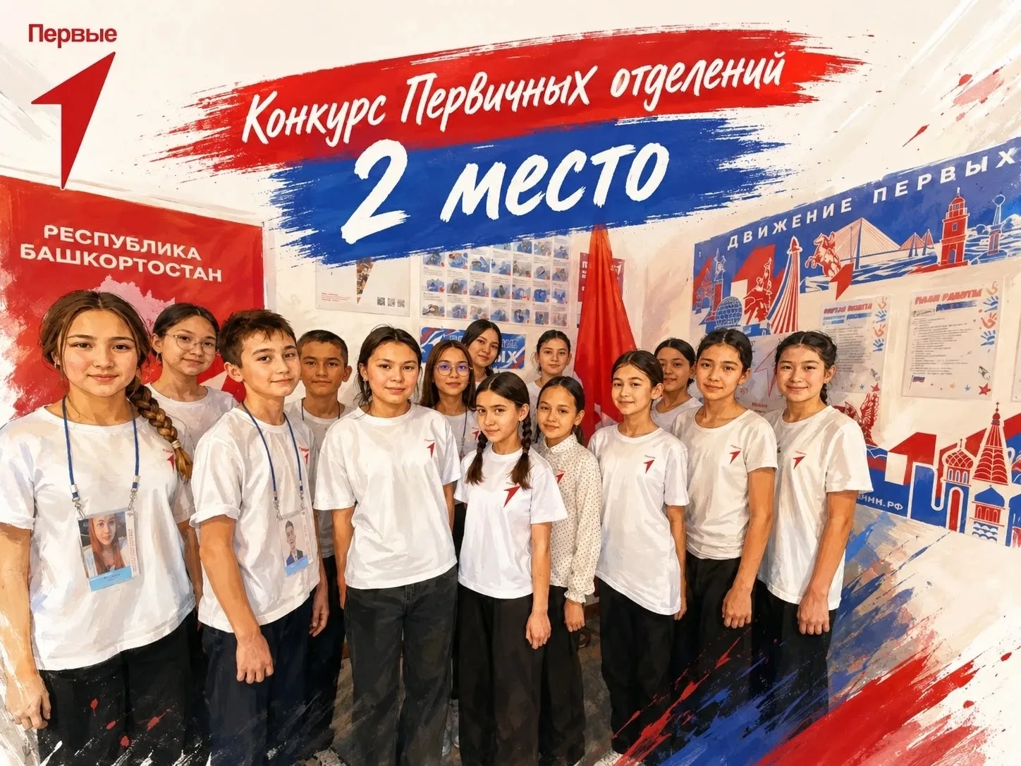 🎉 У нас взрывная новость!🎉