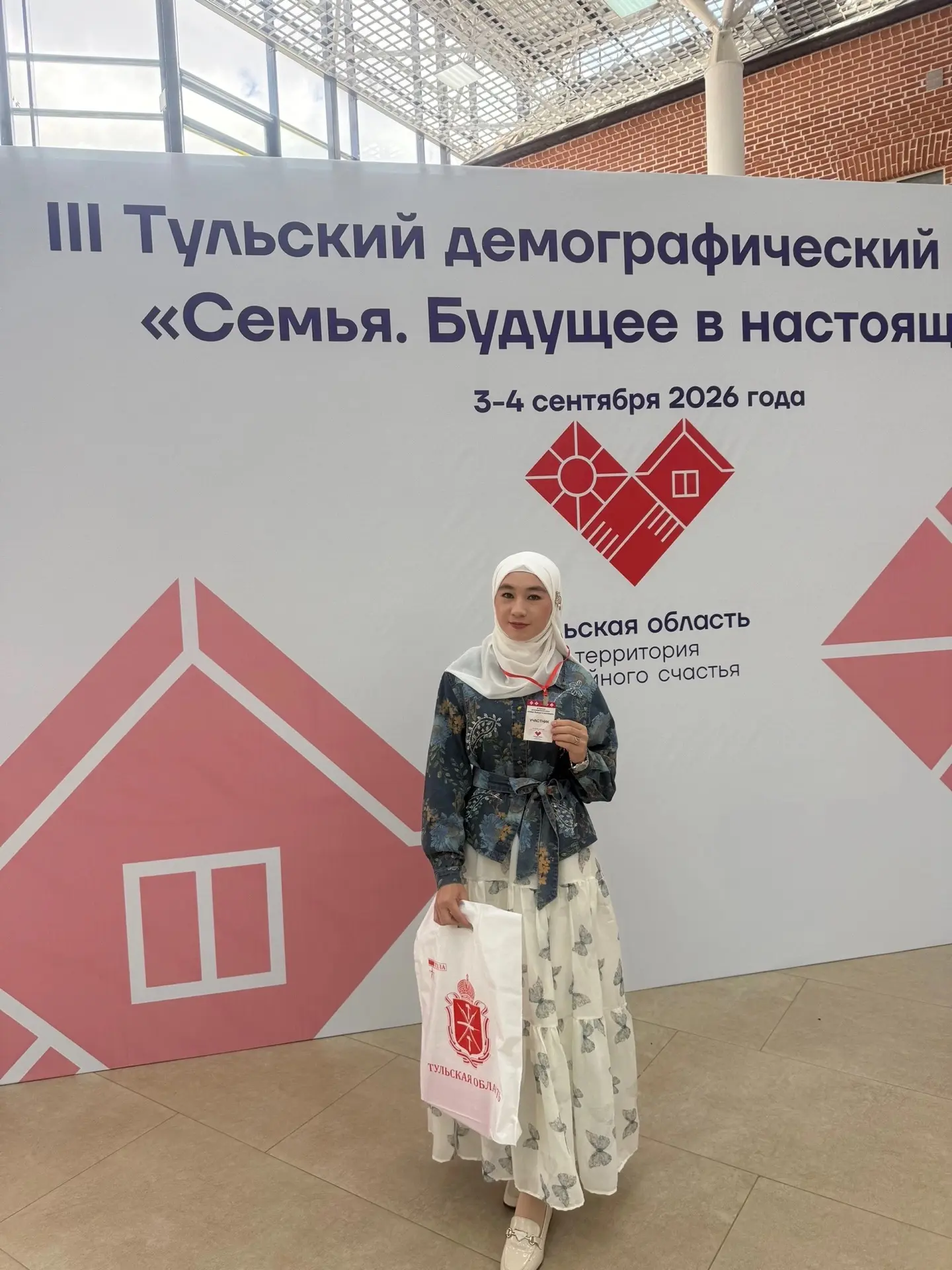 Сегодня студентка 3 курса Института РКИ Отакулова Ёркиной Фуркатовна приняла участие в ...
