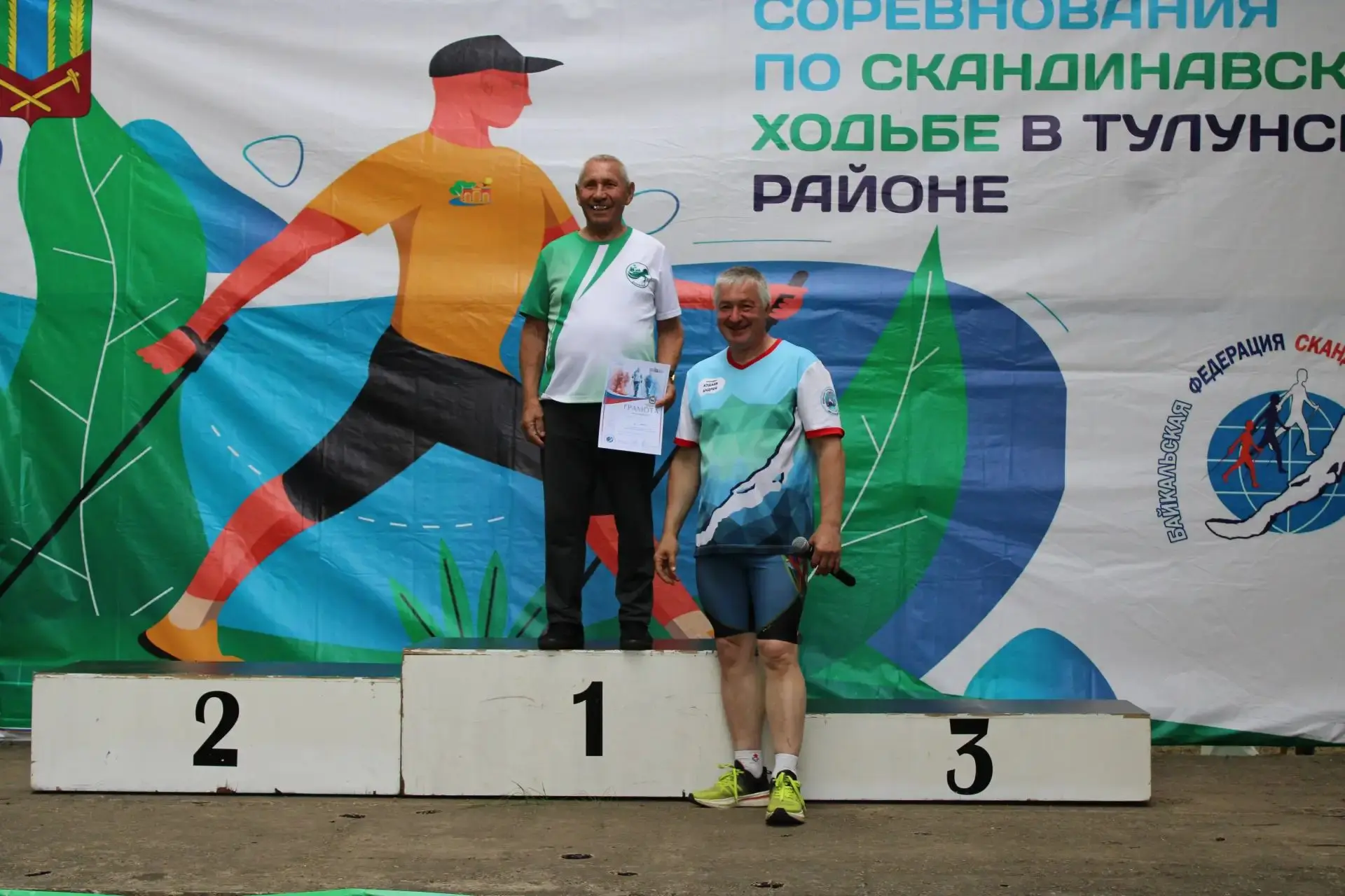 ДОБРОХОДЫ ШАГАЮТ К УСПЕХУ: КОМАНДА ИЗ ТУЛУНА В ЧИСЛЕ ПРИЗЕРОВ ОБЛАСТНОГО ФЕСТИВАЛЯ!