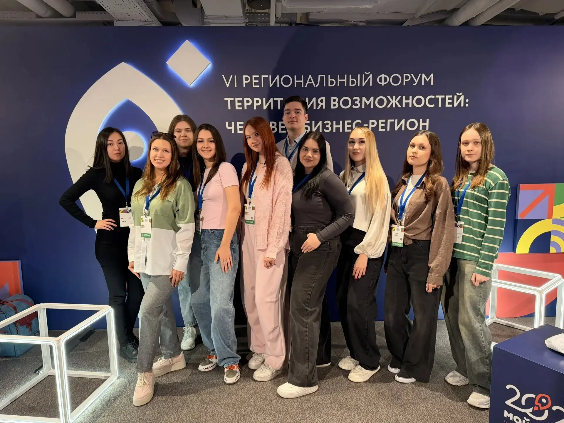 📸 Смена кадра: с пар на бизнес-форум!
 
Преподаватель Коваль Александра Андреевна вместе со студент
