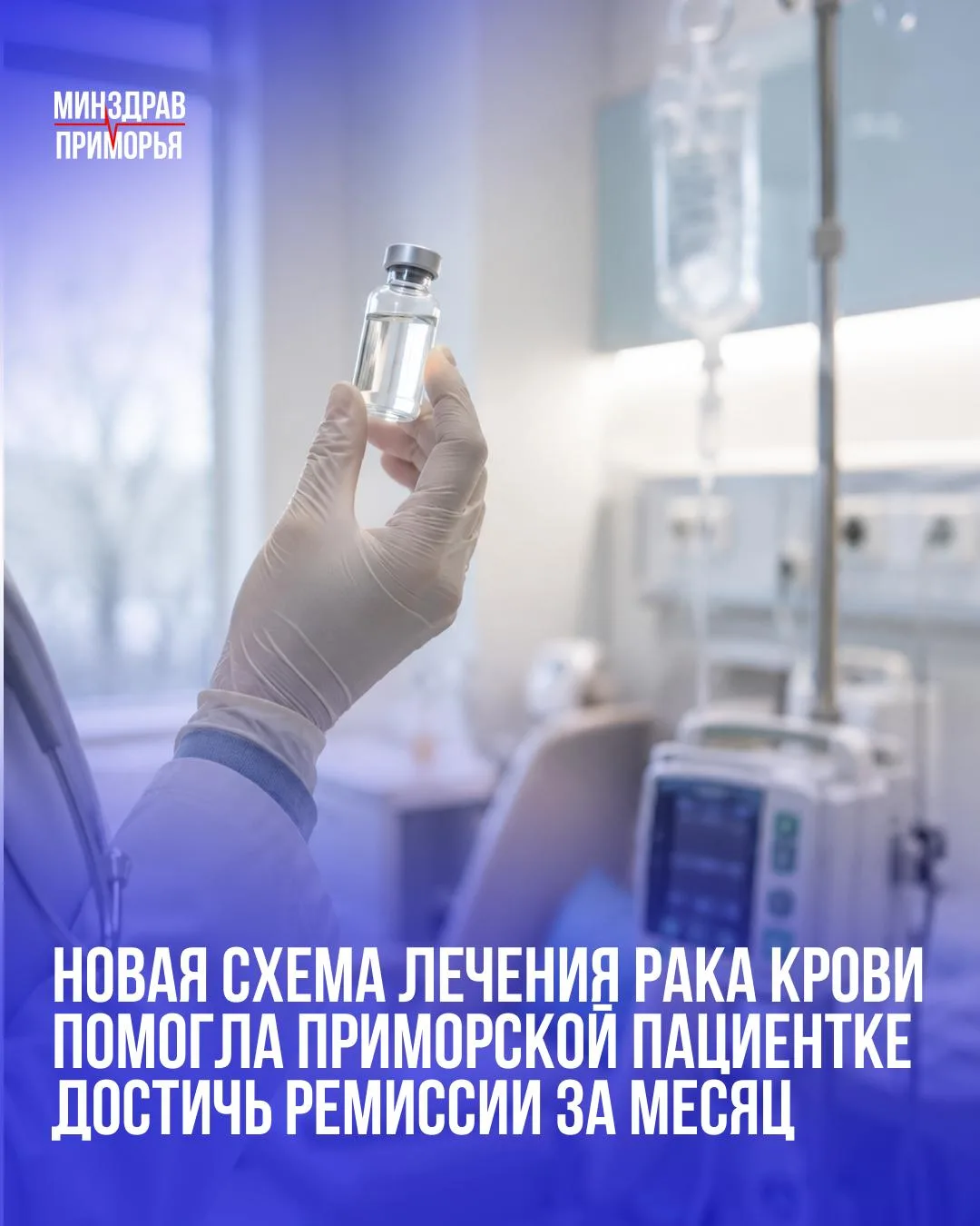 Специалисты Краевой клинической больницы №2