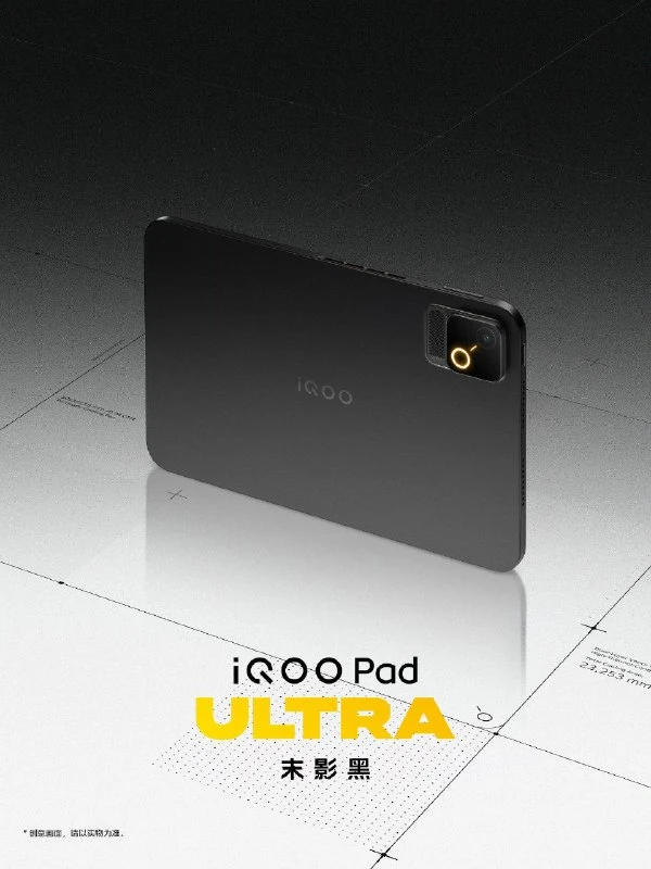 🎮 Представлен iQOO Pad Ultra — компактный игровой планшет со встроенной турбиной