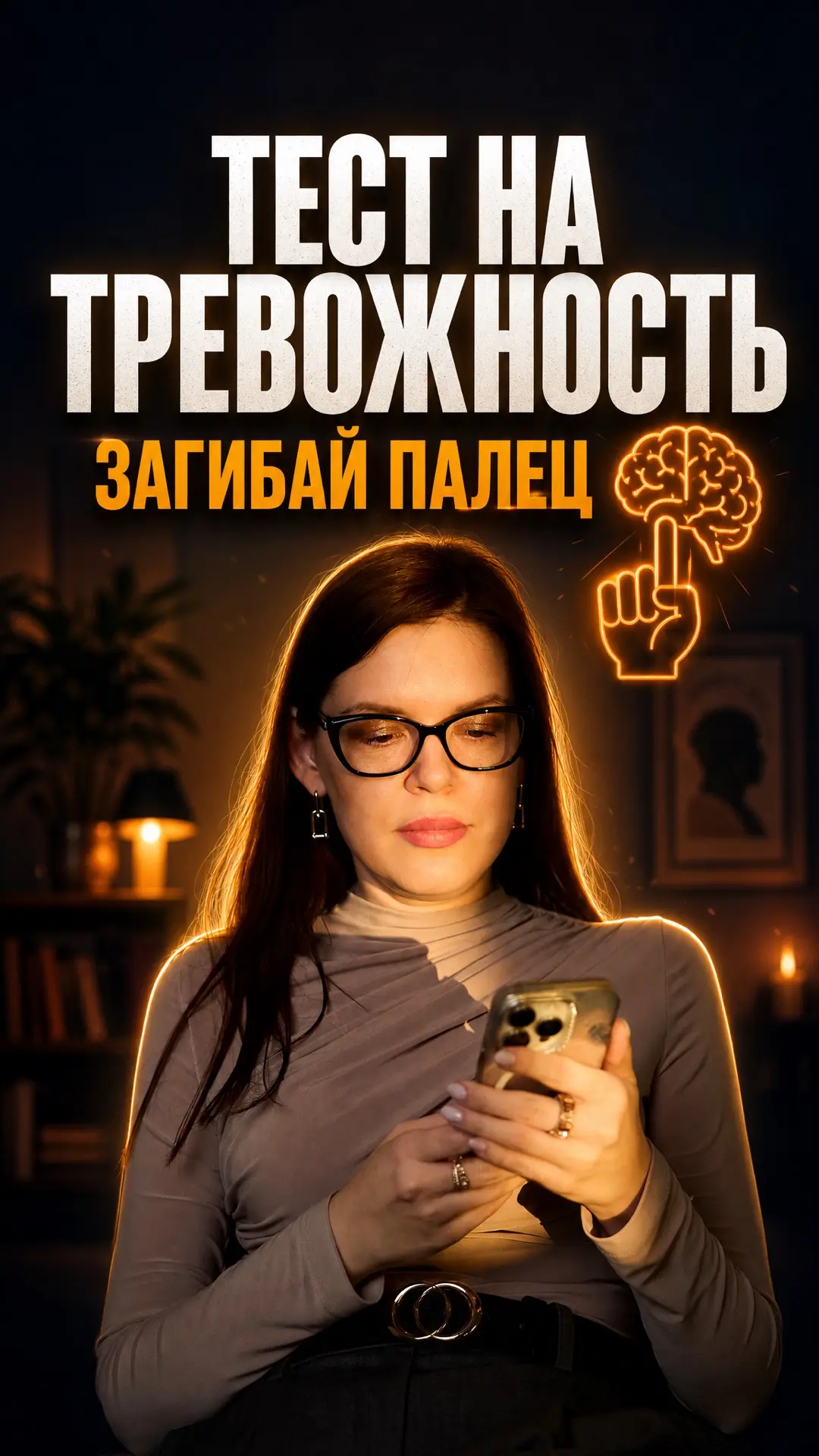 Думаешь, это просто характер? Нет, это тревога. ⬇️