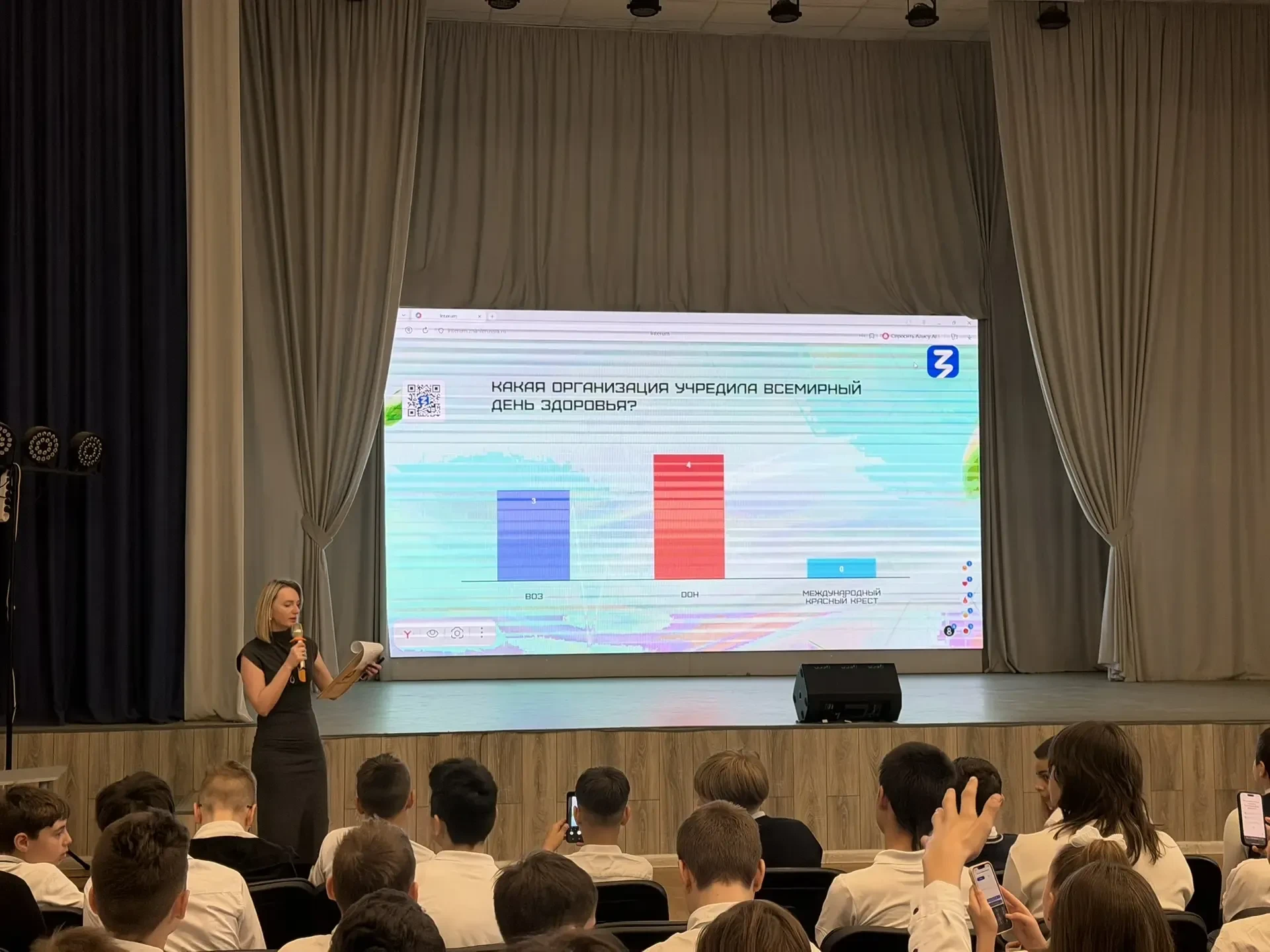 🎉 Во Всемирный день здоровья у нас в школе № 110 прошёл классный час под названием «Здоровье начинае