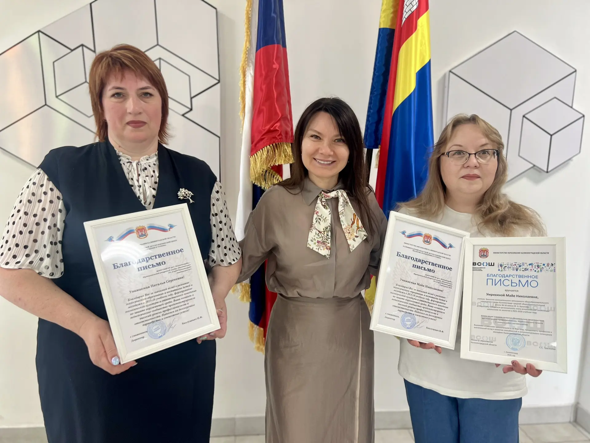 👏💐📜🌿Поздравляем наших замечательных учителей Умрихину Майю Николаевну и Анисимову Наталью Сергее