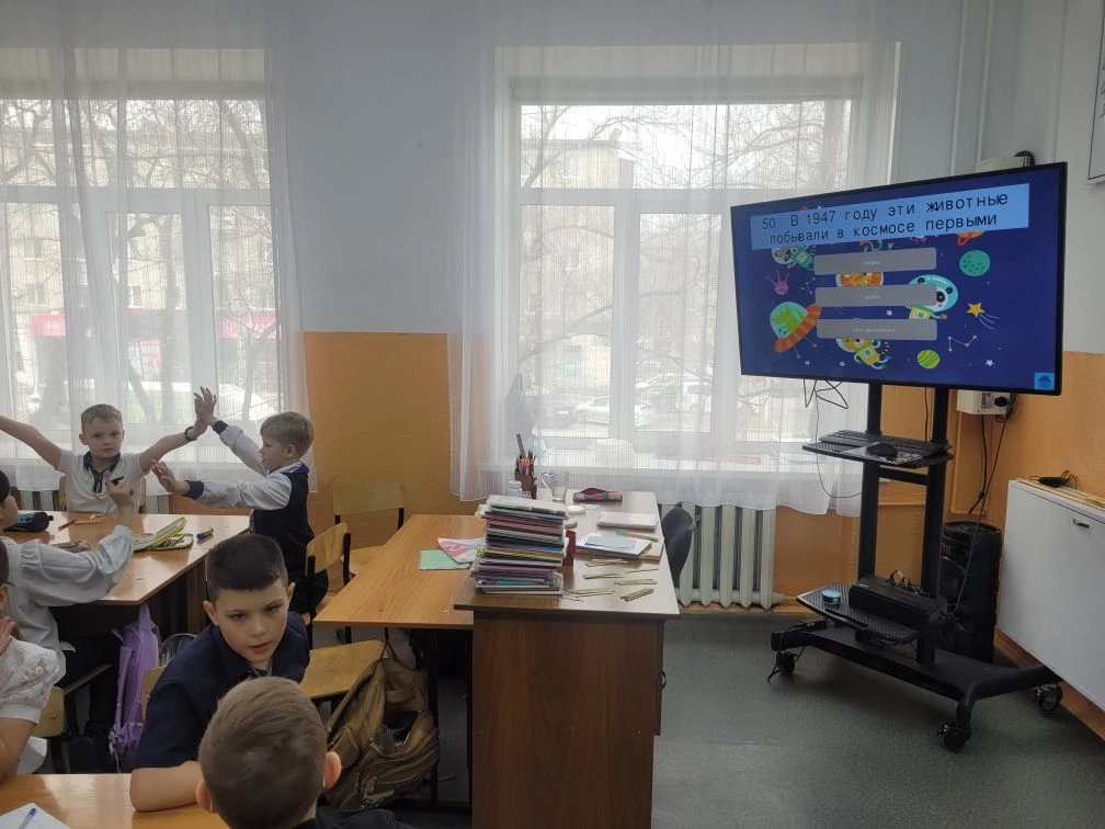 🚀 Космический квиз ко Дню космонавтики!  По инициативе советника по воспитанию для ребят из начально
